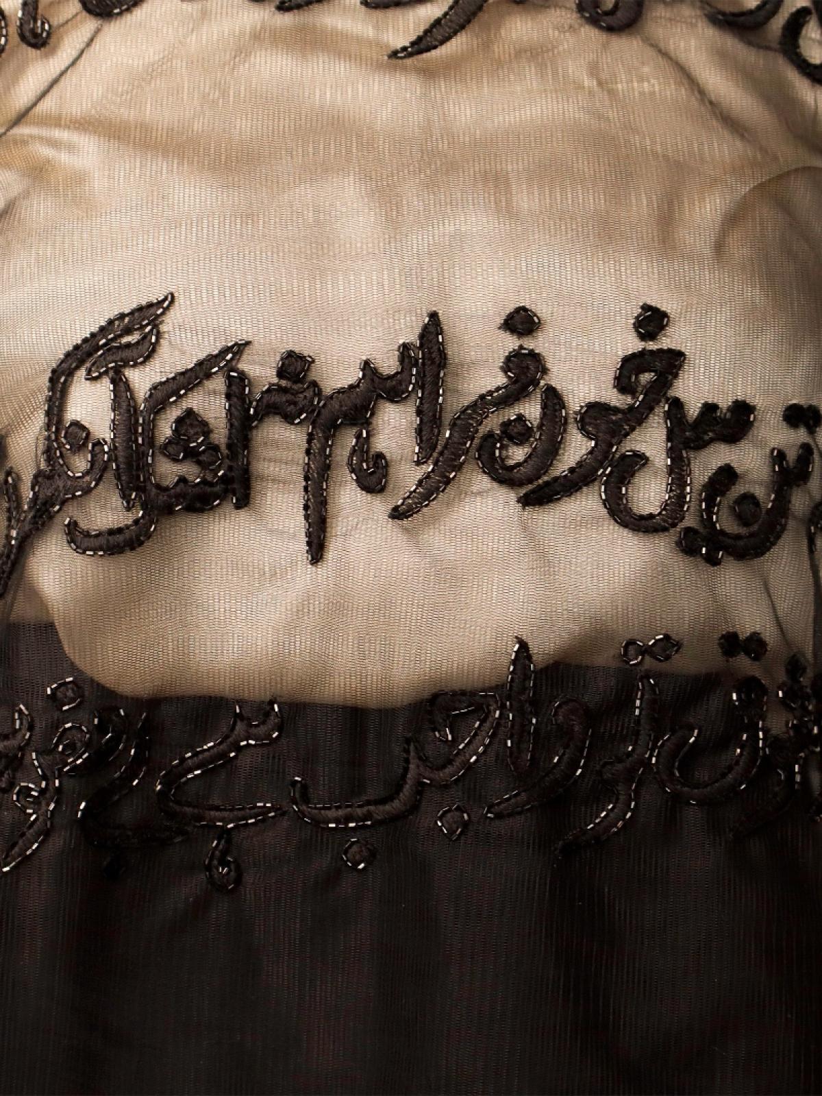 Justuju-e-Ruh | Quest of the Soul