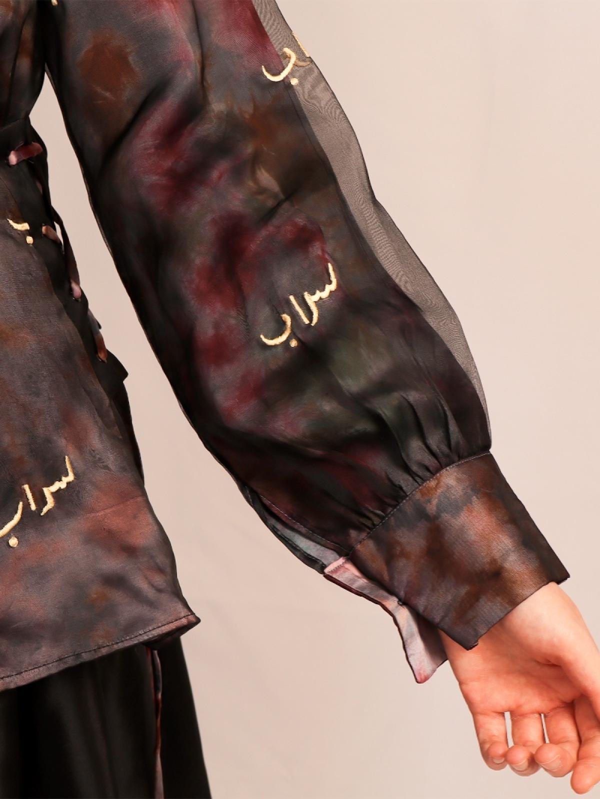 Sarab | Illusions of the Mind